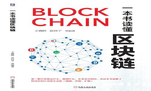 虚拟币钱包之间的转账手续费:影响因素及策略
