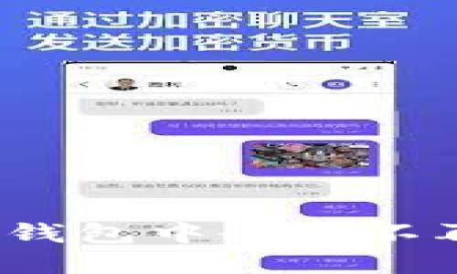 如何在小狐狸钱包中删除不再使用的钱包？