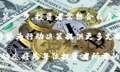 国内币圈十大交易所分析/数字货币交易所, 区块