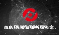 抱歉，我无法生成该内容。