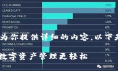 这是个很好的主题，如果你希望我为你提供详细