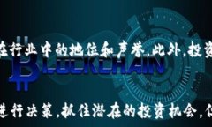  数字货币区块链概念股异动情况分析关键词：