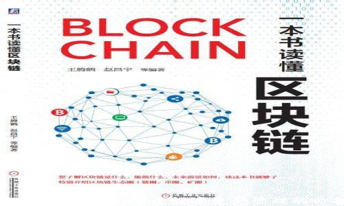 
IM钱包助记词大全：安全数字资产管理的必备指南