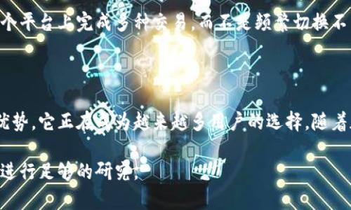关于小狐狸钱包app官方网站的信息

首先，我们需要澄清的是，小狐狸钱包（通常被称为“Fox Wallet”或“Foxy Wallet”）是一款数字货币钱包应用，专注于提供安全便捷的加密货币管理服务。为了方便用户访问，了解最新的产品信息、下载链接和官方消息，用户一般会在网上搜索小狐狸钱包的官方网站。不过，具体的网址可能会随时间和更新而有所变化，并不固定。

#### 小狐狸钱包的官方网站

小狐狸钱包的官方网站通常会在其社交媒体账户、相关技术社区或者加密货币新闻网站中提供。建议用户在进行任何下载或使用前，务必要确保访问的是官方网站，以避免受到诈骗或下载到恶意软件。

#### 如何查找小狐狸钱包的官方网站

如果你在寻找小狐狸钱包的官方网站，以下是一些建议：

1. **搜索引擎查询**：通过Google、Baidu等搜索引擎直接输入“小狐狸钱包官网”进行查找。

2. **社交媒体账号**：许多应用都会在社交媒体平台（如Twitter、Facebook等）上分享其官网链接。

3. **技术社区**：去一些知名的加密货币社区（如Reddit、Bitcointalk等）寻求建议，其他用户往往可以提供有效的信息。

#### 如何确认网址的真实性

在网络上，伪造的网站屡见不鲜，因此在确认网址的真实性时可以考虑以下几点：

1. **HTTPS安全协议**：确保网站使用HTTPS协议，这通常意味着网站更加安全。

2. **官方认证标志**：一些真实的网站会在页面上放置“官方认证”的标志，以增信其真实性。

3. **社区评价**：查看用户的反馈和评价，如果存在大量负面信息，则需谨慎。

### 可能相关的问题

#### 1. 小狐狸钱包的核心功能是什么？

小狐狸钱包提供了数字资产存储、管理和交易的多种核心功能。作为一款数字货币钱包，它支持主要公链如以太坊(Ethereum)及其衍生交易代币。小狐狸钱包的设计初衷是为用户提供安全且便捷的数字货币管理体验。它不仅能够实现简单的收发功能，还能够为用户提供智能合约的交互能力，使得进行各种区块链操作成为可能。

除了基本的资产管理功能外，小狐狸钱包也允许用户通过集成的去中心化交易所（DEX）实现无缝的资产交易。此外，它还提供了多种加密货币的支持，用户可以在同一个平台上存储和管理多种不同的数字资产。这不仅为用户提供了便利，也丰富了投资的选择。

用户界面的友好设计使得各年龄段的用户均可快速上手，且其安全性也得到了行业的认可。小狐狸钱包采用了多重签名和密钥管理系统，以保护用户的数字资产不受黑客侵害。在复杂多变的加密货币市场中，能够保证自己的资产是每一位投资者的首要需求。

#### 2. 小狐狸钱包的安全性如何保障？

安全性一直是数字资产钱包中最重要的考虑因素之一。小狐狸钱包在这方面采取了多种措施以确保用户的资金安全。首先，用户的私钥是本地存储的，意味着即使是小狐狸团队也无法访问用户的资金。这种“非托管”的设计让用户对自己的资产拥有完全的控制权。

其次，小狐狸钱包采用了多重签名技术，要求多个密钥共同完成交易，以增强安全性。同时，钱包内置了生物识别技术，如指纹解锁或者面部识别，为用户提供了额外的保护层。这两种结合的方式，不仅保护了用户资金的安全，也增强了账户的便利性。

此外，小狐狸钱包定期进行安全审计，确保其系统和代码的安全性没有问题。及时修复发现的安全漏洞也是保障用户安全的重要步骤。在用户进行转账时，钱包会提供确认信息，并要求用户仔细检查，以防止因操作失误造成的资产损失。

#### 3. 使用小狐狸钱包需要了解哪些风险？

尽管小狐狸钱包在安全性方面做了许多努力，作为用户仍然需要意识到数字货币投资的潜在风险。首先，加密货币市场非常波动，价格变化可能会非常剧烈，投资者必须对此有充分的心理准备。

其次，尽管小狐狸钱包本身是相对安全的，但是如果用户未能妥善保管自己的私钥和助记词，一旦丢失，可能会导致资产无法找回。因此，用户在设置钱包时需要合理选择安全措施，定期备份重要信息。这是保护自己资产的基本要求。

此外，用户还需警惕网络钓鱼和诈骗行为。许多攻击者会通过伪造的链接和网站来骗取用户的信息。因此，用户在下载钱包应用、访问官网和进行资金转移时，请务必确保链接安全。

#### 4. 小狐狸钱包的支持币种有哪些？

小狐狸钱包支持多种类型的加密货币，普遍受欢迎的如以太坊（ETH）、比特币（BTC）等主流币种。同时，它还支持ERC-20、ERC-721等多种以太坊上的代币，这使得用户能够存储和管理不同的数字资产。

随着时间的推移，小狐狸钱包持续更新和扩大支持的币种类型，以适应不断变化的市场。用户可以在官方渠道查看最新的币种支持列表。这样不仅满足了用户不同的投资需求，也推出了新的功能以满足不断变化的市场条件。

此外，不同币种可能具有不同的交易处理时间和费用，用户在进行交易前需要仔细了解信息，以避免不必要的损失。定期关注市场动态也是帮助用户获取信息、做出明智投资的重要方式。

#### 5. 小狐狸钱包与其他钱包的比较优势在哪里？

在众多数字货币钱包中，小狐狸钱包具有一些明显的优势。首先，其使用界面的友好程度和用户体验，一直以来都受到用户的好评。即便是对区块链技术不熟悉的用户，也能轻松上手进行基本操作。

其次，小狐狸钱包的安全措施极为先进。它不仅提供了非托管式的钱包机制，还积极聚焦用户隐私保护，使得用户资金更具安全保障。相较于其他钱包，其多重签名功能也可以显著增强用户资金的安全性。

另外，小狐狸钱包的多种币种支持，使得投资者能够更便捷高效地管理投资组合。与一些单一币种支持的钱包相比，其多样性使得用户能够在一个平台上完成多种交易，而不是频繁切换不同应用。

#### 结论

小狐狸钱包是一款致力于为用户提供安全便捷数字货币管理服务的应用程序。通过其核心功能、卓越的安全性、多币种支持及用户体验等诸多优势，它正在成为越来越多用户的选择。随着加密货币领域的不断发展，小狐狸钱包的官网信息也将会不断更新，保持对市场动态的敏锐洞察力，服务好用户。

希望通过本文的介绍，读者能够更加全面地了解小狐狸钱包及其官方网站的信息。在进行任何投资或使用服务之前，建议用户始终保持警惕，并进行足够的研究。