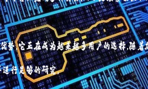 关于小狐狸钱包app官方网站的信息

首先，我们需要澄清的是，小狐狸钱包（通常被称为“Fox Wallet”或“Foxy Wallet”）是一款数字货币钱包应用，专注于提供安全便捷的加密货币管理服务。为了方便用户访问，了解最新的产品信息、下载链接和官方消息，用户一般会在网上搜索小狐狸钱包的官方网站。不过，具体的网址可能会随时间和更新而有所变化，并不固定。

#### 小狐狸钱包的官方网站

小狐狸钱包的官方网站通常会在其社交媒体账户、相关技术社区或者加密货币新闻网站中提供。建议用户在进行任何下载或使用前，务必要确保访问的是官方网站，以避免受到诈骗或下载到恶意软件。

#### 如何查找小狐狸钱包的官方网站

如果你在寻找小狐狸钱包的官方网站，以下是一些建议：

1. **搜索引擎查询**：通过Google、Baidu等搜索引擎直接输入“小狐狸钱包官网”进行查找。

2. **社交媒体账号**：许多应用都会在社交媒体平台（如Twitter、Facebook等）上分享其官网链接。

3. **技术社区**：去一些知名的加密货币社区（如Reddit、Bitcointalk等）寻求建议，其他用户往往可以提供有效的信息。

#### 如何确认网址的真实性

在网络上，伪造的网站屡见不鲜，因此在确认网址的真实性时可以考虑以下几点：

1. **HTTPS安全协议**：确保网站使用HTTPS协议，这通常意味着网站更加安全。

2. **官方认证标志**：一些真实的网站会在页面上放置“官方认证”的标志，以增信其真实性。

3. **社区评价**：查看用户的反馈和评价，如果存在大量负面信息，则需谨慎。

### 可能相关的问题

#### 1. 小狐狸钱包的核心功能是什么？

小狐狸钱包提供了数字资产存储、管理和交易的多种核心功能。作为一款数字货币钱包，它支持主要公链如以太坊(Ethereum)及其衍生交易代币。小狐狸钱包的设计初衷是为用户提供安全且便捷的数字货币管理体验。它不仅能够实现简单的收发功能，还能够为用户提供智能合约的交互能力，使得进行各种区块链操作成为可能。

除了基本的资产管理功能外，小狐狸钱包也允许用户通过集成的去中心化交易所（DEX）实现无缝的资产交易。此外，它还提供了多种加密货币的支持，用户可以在同一个平台上存储和管理多种不同的数字资产。这不仅为用户提供了便利，也丰富了投资的选择。

用户界面的友好设计使得各年龄段的用户均可快速上手，且其安全性也得到了行业的认可。小狐狸钱包采用了多重签名和密钥管理系统，以保护用户的数字资产不受黑客侵害。在复杂多变的加密货币市场中，能够保证自己的资产是每一位投资者的首要需求。

#### 2. 小狐狸钱包的安全性如何保障？

安全性一直是数字资产钱包中最重要的考虑因素之一。小狐狸钱包在这方面采取了多种措施以确保用户的资金安全。首先，用户的私钥是本地存储的，意味着即使是小狐狸团队也无法访问用户的资金。这种“非托管”的设计让用户对自己的资产拥有完全的控制权。

其次，小狐狸钱包采用了多重签名技术，要求多个密钥共同完成交易，以增强安全性。同时，钱包内置了生物识别技术，如指纹解锁或者面部识别，为用户提供了额外的保护层。这两种结合的方式，不仅保护了用户资金的安全，也增强了账户的便利性。

此外，小狐狸钱包定期进行安全审计，确保其系统和代码的安全性没有问题。及时修复发现的安全漏洞也是保障用户安全的重要步骤。在用户进行转账时，钱包会提供确认信息，并要求用户仔细检查，以防止因操作失误造成的资产损失。

#### 3. 使用小狐狸钱包需要了解哪些风险？

尽管小狐狸钱包在安全性方面做了许多努力，作为用户仍然需要意识到数字货币投资的潜在风险。首先，加密货币市场非常波动，价格变化可能会非常剧烈，投资者必须对此有充分的心理准备。

其次，尽管小狐狸钱包本身是相对安全的，但是如果用户未能妥善保管自己的私钥和助记词，一旦丢失，可能会导致资产无法找回。因此，用户在设置钱包时需要合理选择安全措施，定期备份重要信息。这是保护自己资产的基本要求。

此外，用户还需警惕网络钓鱼和诈骗行为。许多攻击者会通过伪造的链接和网站来骗取用户的信息。因此，用户在下载钱包应用、访问官网和进行资金转移时，请务必确保链接安全。

#### 4. 小狐狸钱包的支持币种有哪些？

小狐狸钱包支持多种类型的加密货币，普遍受欢迎的如以太坊（ETH）、比特币（BTC）等主流币种。同时，它还支持ERC-20、ERC-721等多种以太坊上的代币，这使得用户能够存储和管理不同的数字资产。

随着时间的推移，小狐狸钱包持续更新和扩大支持的币种类型，以适应不断变化的市场。用户可以在官方渠道查看最新的币种支持列表。这样不仅满足了用户不同的投资需求，也推出了新的功能以满足不断变化的市场条件。

此外，不同币种可能具有不同的交易处理时间和费用，用户在进行交易前需要仔细了解信息，以避免不必要的损失。定期关注市场动态也是帮助用户获取信息、做出明智投资的重要方式。

#### 5. 小狐狸钱包与其他钱包的比较优势在哪里？

在众多数字货币钱包中，小狐狸钱包具有一些明显的优势。首先，其使用界面的友好程度和用户体验，一直以来都受到用户的好评。即便是对区块链技术不熟悉的用户，也能轻松上手进行基本操作。

其次，小狐狸钱包的安全措施极为先进。它不仅提供了非托管式的钱包机制，还积极聚焦用户隐私保护，使得用户资金更具安全保障。相较于其他钱包，其多重签名功能也可以显著增强用户资金的安全性。

另外，小狐狸钱包的多种币种支持，使得投资者能够更便捷高效地管理投资组合。与一些单一币种支持的钱包相比，其多样性使得用户能够在一个平台上完成多种交易，而不是频繁切换不同应用。

#### 结论

小狐狸钱包是一款致力于为用户提供安全便捷数字货币管理服务的应用程序。通过其核心功能、卓越的安全性、多币种支持及用户体验等诸多优势，它正在成为越来越多用户的选择。随着加密货币领域的不断发展，小狐狸钱包的官网信息也将会不断更新，保持对市场动态的敏锐洞察力，服务好用户。

希望通过本文的介绍，读者能够更加全面地了解小狐狸钱包及其官方网站的信息。在进行任何投资或使用服务之前，建议用户始终保持警惕，并进行足够的研究。