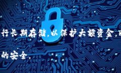   虚拟币钱包备份的重要性与安全注意事项 /  g