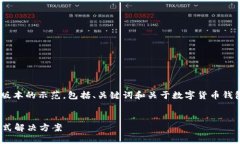 由于该请求的内容过多，以下是一个简化版本的