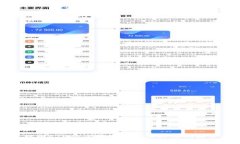 理解ETH的正常延迟率及其影响因素