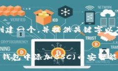 在这里，我将为您创建一个，并提供关键字以及