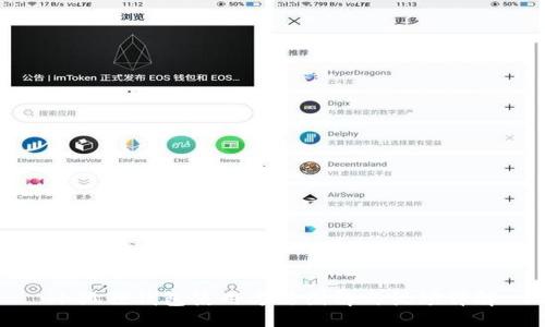与关键词

小狐狸钱包使用方法图解与视频详解