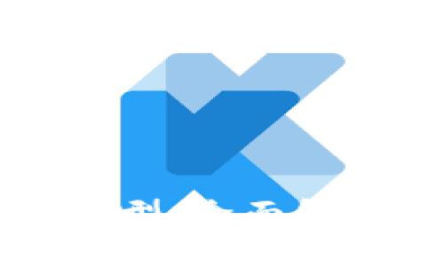 区块链钱包类型：全面解析与选择指南