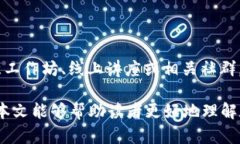 biao ti小狐狸钱包视频素材库：创意与设计的新天