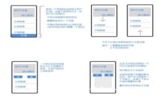 小狐狸钱包中添加代币的设置指南