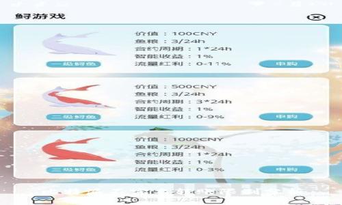 比特派不实名转账限制分析