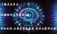 由于你要求的是一个较长的文本（4500字），因此