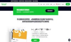 区块链钱包挖矿命令解析与实践指南