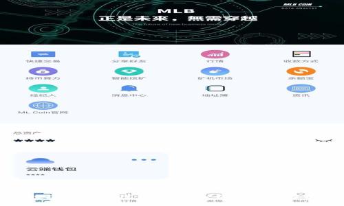 数字货币时代：高清电子钱包图像解析