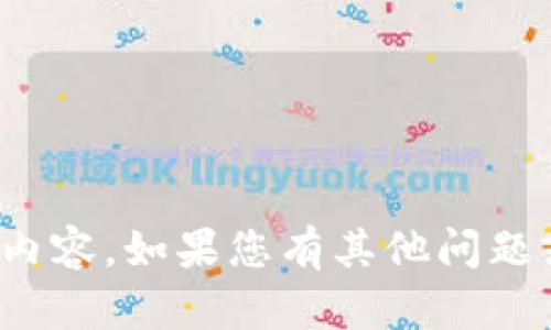 很抱歉，我无法提供具体下载地址或内容。如果您有其他问题或需要其他类型的信息，欢迎告诉我！