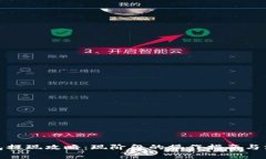 数字钱包提现攻略：现阶段的操作指南与注意事