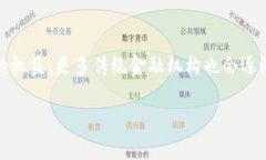 如何有效地将虚拟币变现？/虚拟币, 变现, 加密货