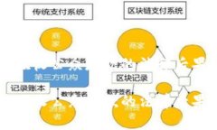虚拟币非法吸收公众存款的法律后果与判处分析