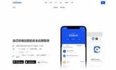 小狐狸钱包使用教程大全——轻松掌握数字资产
