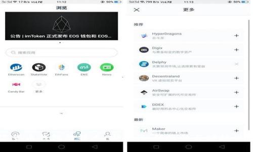 数字货币钱包的特点：安全性、便捷性与功能性分析