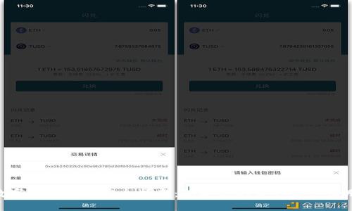 数字货币钱包安全指南：保护您的资产不受威胁