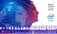 深入了解真实的区块链钱包：安全、实用与挑战