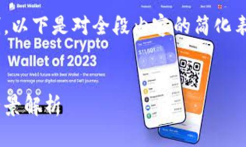 由于字数限制，以下是对全段内容的简化表示，供您参考：


虚拟币种类全景解析
