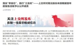 虚拟币投资平台：你的最佳选择是什么？