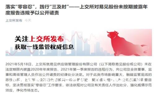 虚拟币投资平台：你的最佳选择是什么？