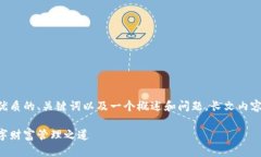 由于文本长度限制，我将为您提供一个优质的、