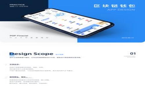 数字钱包的获取与使用指南