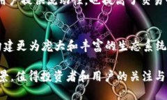 baiotiMDX：加密货币的未来与应用前景/baiotiMDX, 加