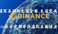 biao ti /biao tiguan jianci数字货币交易, 移动金融, 安