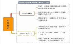 虚拟币交易的魅力：从买卖截图看数字资产的投
