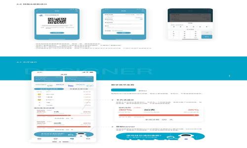 CORE合约地址详解：理解区块链中的合约地址及其应用