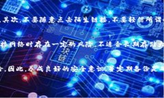   小狐狸钱包账户恢复指南 /  guanjianci 小狐狸钱包