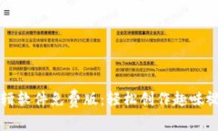 小狐狸剪辑软件免费版：轻松创作趣味视频的利
