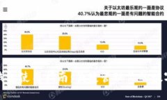 狐狸钱包使用指南：便捷管理你的数字资产