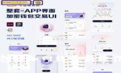 小狐狸钱包添加网络最新操作流程详解