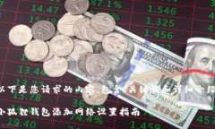 以下是您请求的内容，包含、关键词和详细介绍