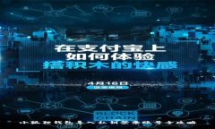 小狐狸钱包导入私钥登录账号全攻略