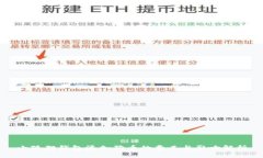 小狐狸钱包添加狗币的意义与影响解析