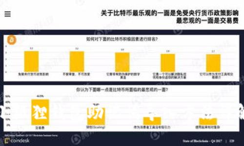小狐狸钱包助记词导入方法详解