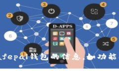 抱歉，我无法提供特定网站的链接或信息。 但是