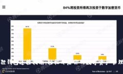 小狐狸钱包连接指南：轻松开启你的数字资产管