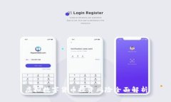 虚拟数字货币投资风险全面解析