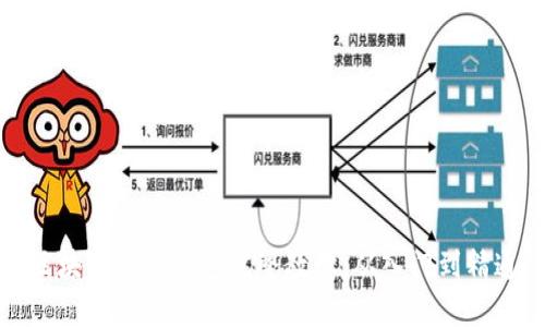区块链数字钱包完整教学：从入门到精通